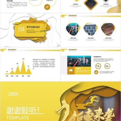 春季煥新購物節(jié) 簡約時尚，悅享生活
