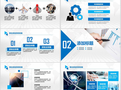 商業(yè)策劃 一站式解決方案賦能企業(yè)騰飛