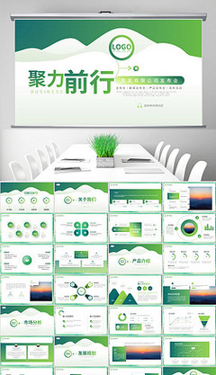 簡約商務通用活動營銷策劃方案