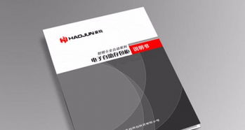 浦東新區(qū)優(yōu)質(zhì)畫冊設(shè)計印刷首選——松彩印務的專業(yè)實力與市場認可