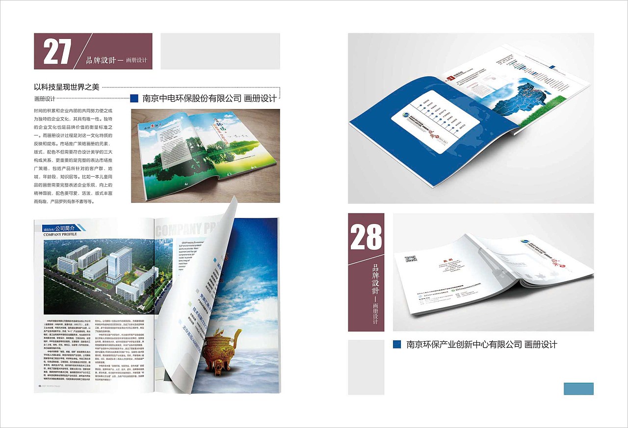 江蘇南京YUNJU品牌策劃市場調查 洞察消費趨勢，智領品牌升級
